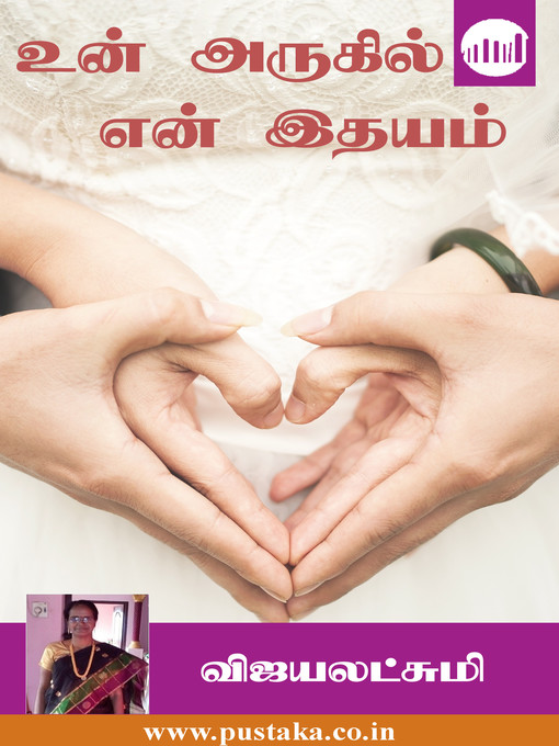 Title details for Un Arugil En Idhayam by Vijayalakshmi - Available